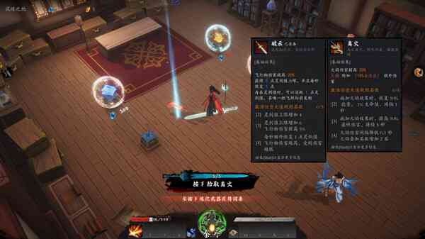 《海山：昆仑镜》官方版》免费下载|动作游戏·仙侠·类 Rogue·国产·龙  第4张