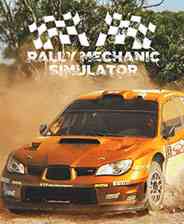 《拉力赛机械师模拟器》电脑版》免费下载|模拟经营·沙盒·写实·竞速·欢乐  第1张