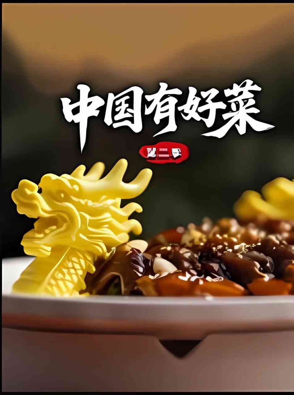 《中国有好菜 第二季》免费高清无广告在线播放|纪录片·中国大陆·2025