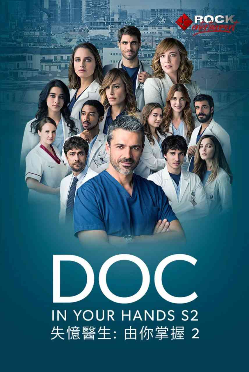 《失忆医生 第二季》免费高清无广告在线播放|剧情·美国·2025