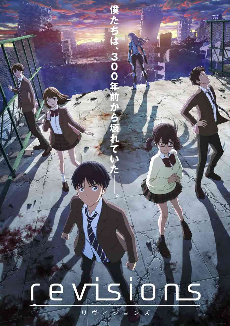 《涩谷保卫战》免费高清无广告在线播放|科幻,动画·日本·2019