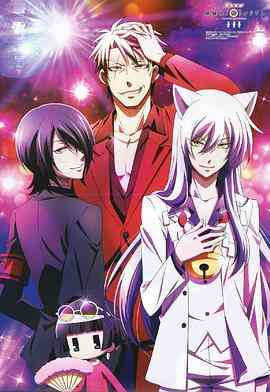 《银仙OVA》免费高清无广告在线播放|剧情,喜剧,动画,奇幻,日本动漫·日本·2014