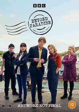 《超越天堂》免费高清无广告在线播放|剧情,悬疑,犯罪·英国·2023