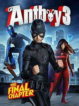 《蚂蚁男孩3之超级小英雄》免费高清无广告在线播放|喜剧,家庭,冒险·丹麦·2016