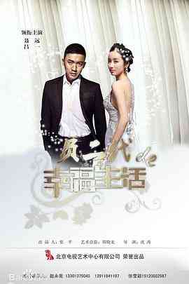 《奔跑吧爱人》免费高清无广告在线播放|内地,国产·中国大陆·2022