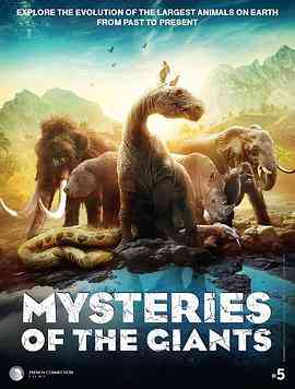 《史前巨兽》免费高清无广告在线播放|纪录·法国,加拿大·2018