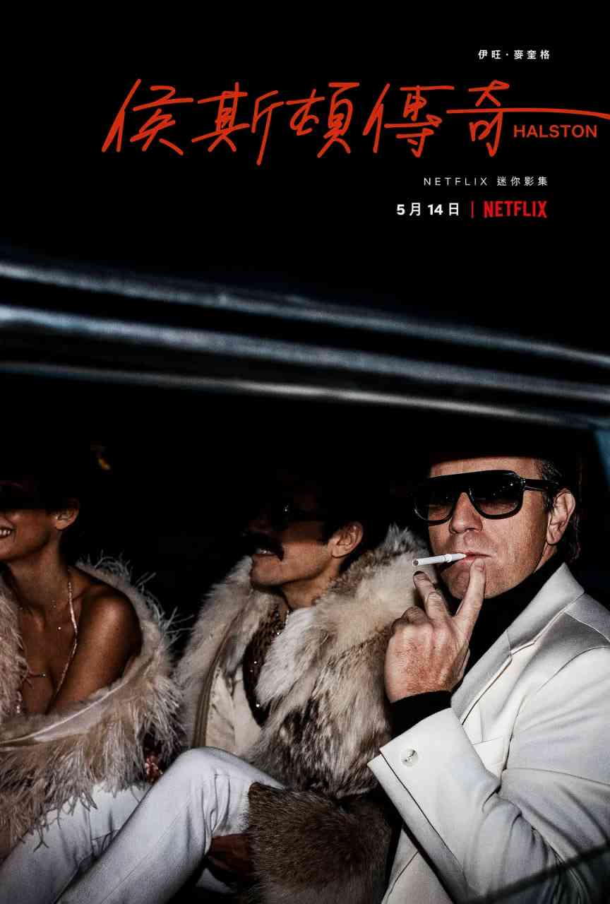 《侯斯顿》免费高清无广告在线播放|剧情,传记·美国·2021