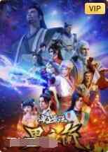 《史上最强男主角》免费高清无广告在线播放|其它,动漫·中国大陆·2022