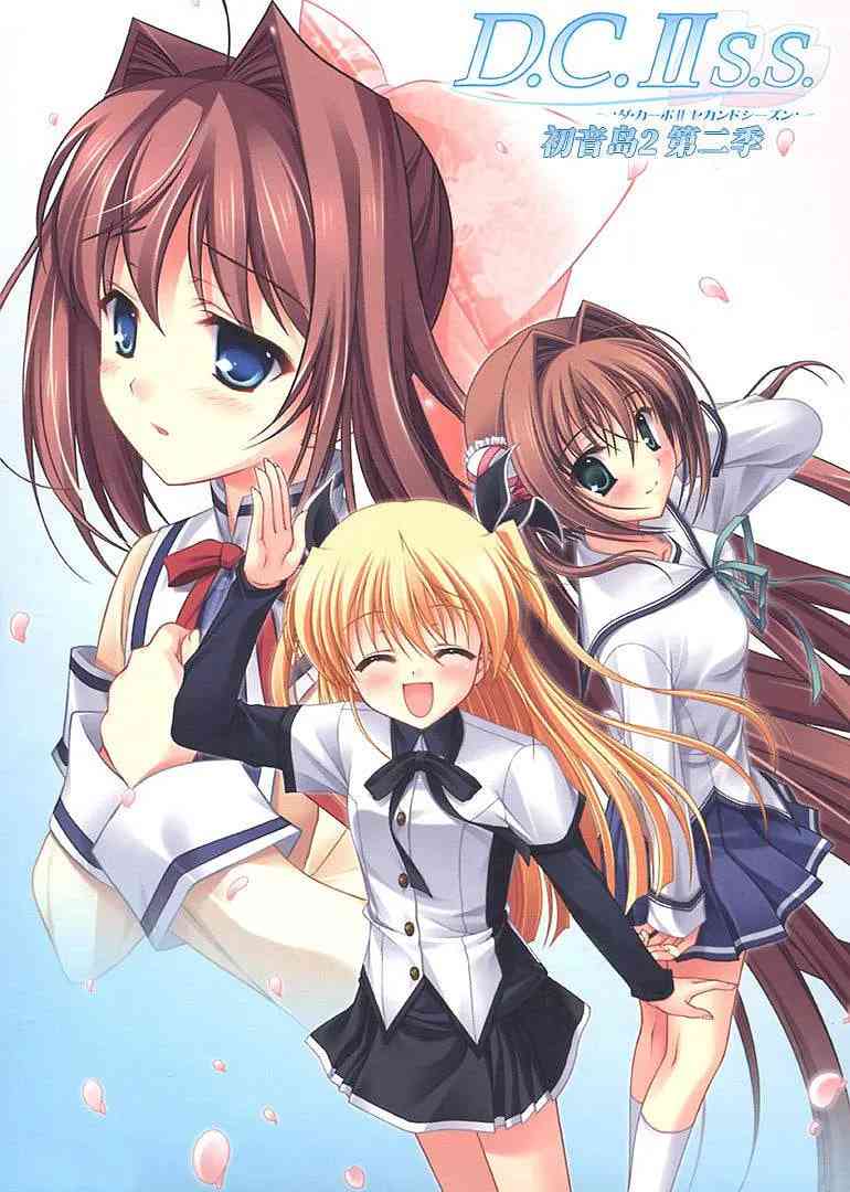 《初音岛II S.S》免费高清无广告在线播放|剧情,动画·日本·2008