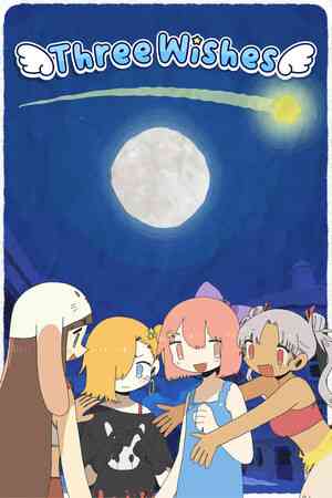 《三个愿望》官方版》免费下载|休闲益智·欢乐·互动小说·动漫·可爱