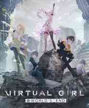 《VIRTUAL GIRL @ WORLD’S END》官方版》免费下载|角色扮演·赛博朋克·美少女·互动小说·可爱