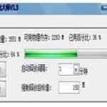 《金佛万能输入法》免费下载|系统工具·2.54  第1张