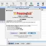 《exif信息修改器》最新版》免费下载|系统工具·1.22  第1张