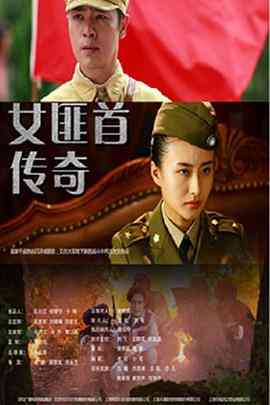 《再造之恩》免费高清无广告在线播放|剧情,历史,战争·中国大陆·2017  第1张