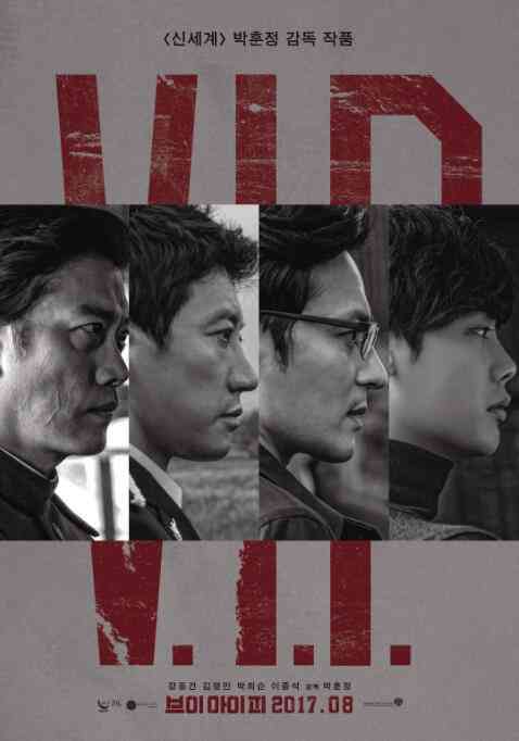 《杀人优越权》免费高清无广告在线播放|动作·韩国·2017