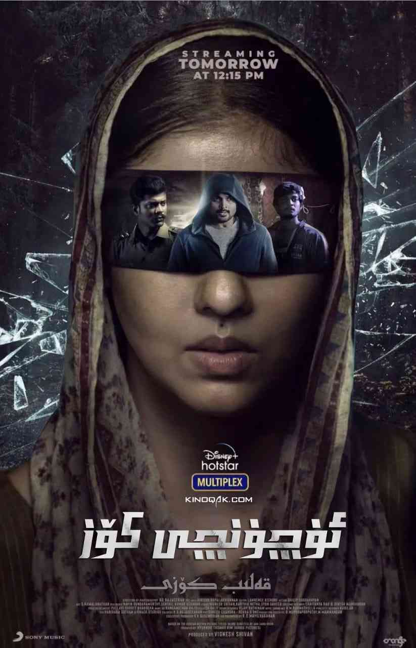 《第三只眼 2021》免费高清无广告在线播放|剧情,悬疑,犯罪·印度·2021