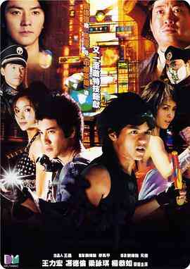 《拳神》免费高清无广告在线播放|科幻·中国香港·2001  第1张