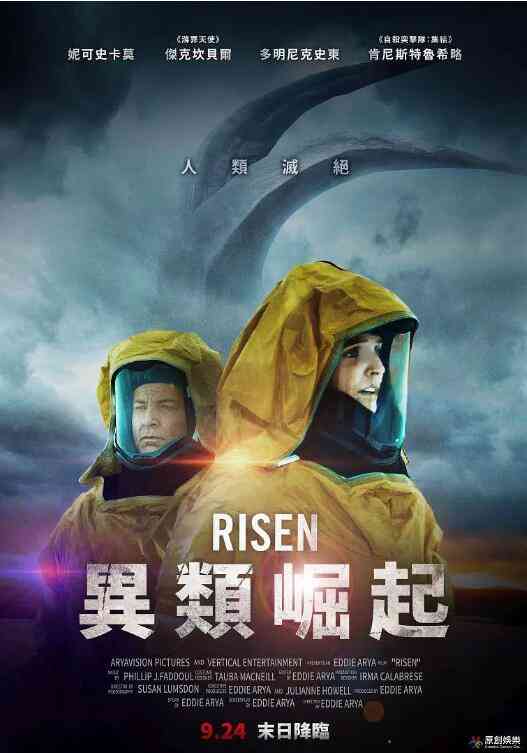 《崛起》免费高清无广告在线播放|科幻·澳大利亚,美国·2021  第1张
