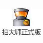 《拍大师v8.2.2.0》免费下载|影音播放·8.2.2.0