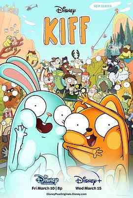 《松鼠奇褔 第一季》免费高清无广告在线播放|剧情·美国·2023