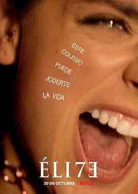 《名校风暴 第七季》免费高清无广告在线播放|剧情,惊悚,犯罪·西班牙·2023