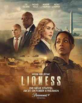 《母狮 第二季》免费高清无广告在线播放|剧情,动作,惊悚·美国·2024