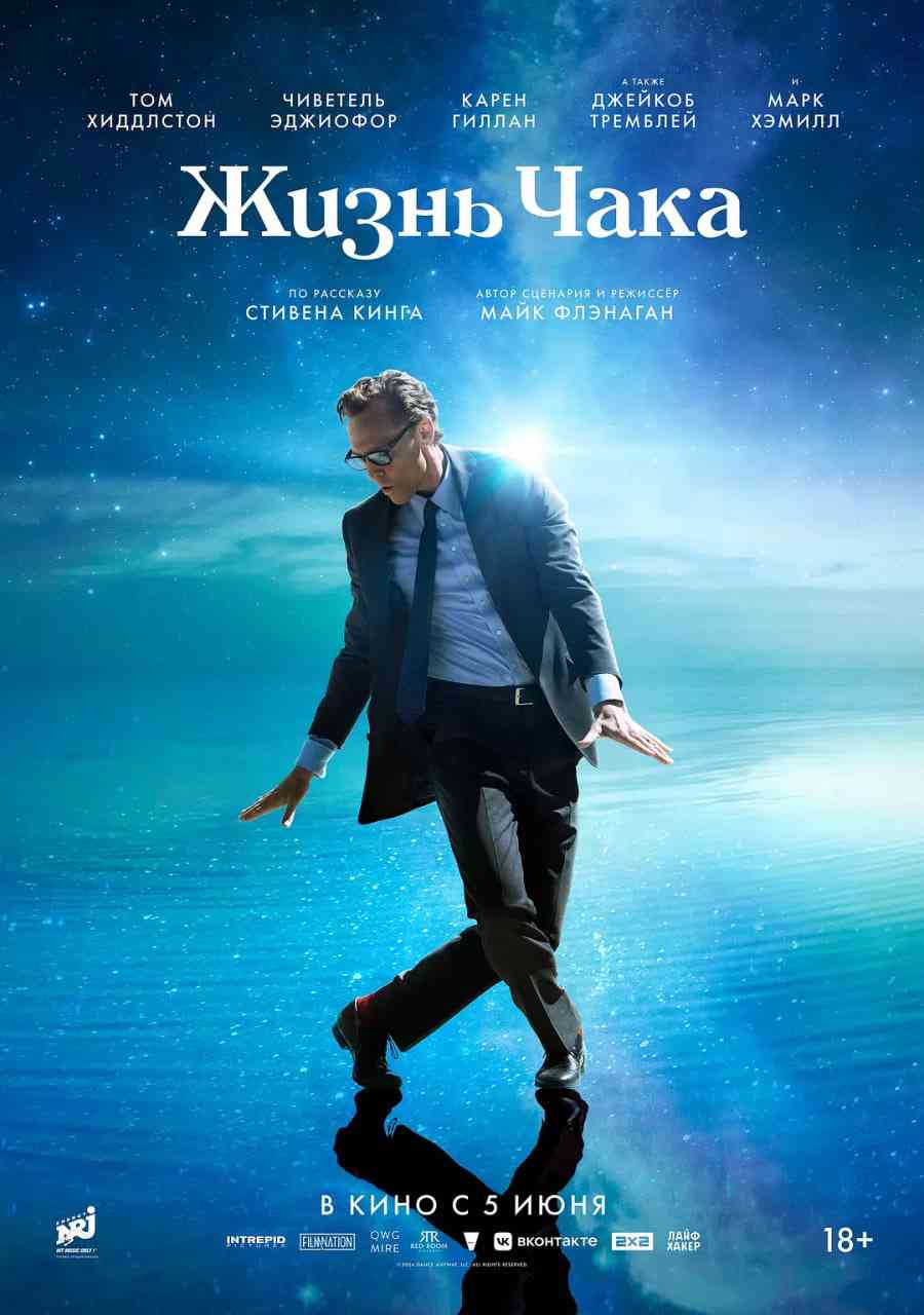 《查克的一生》免费高清无广告在线播放|剧情,科幻,奇幻·美国·2024