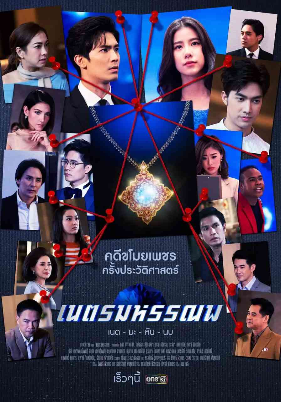 《蓝色海洋之心》免费高清无广告在线播放|剧情·泰国·2020