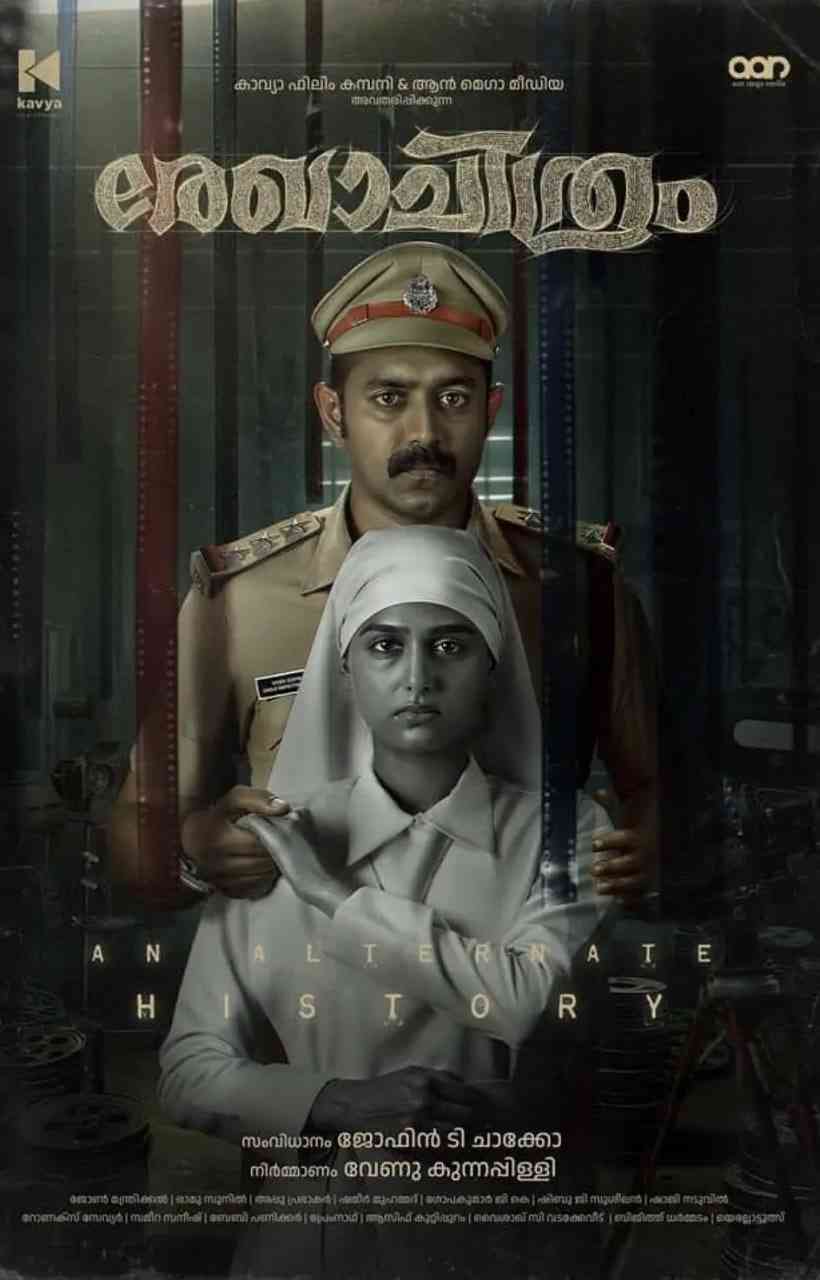 《草图》最新免费高清电影无广告在线播放|剧情,惊悚·印度·2025