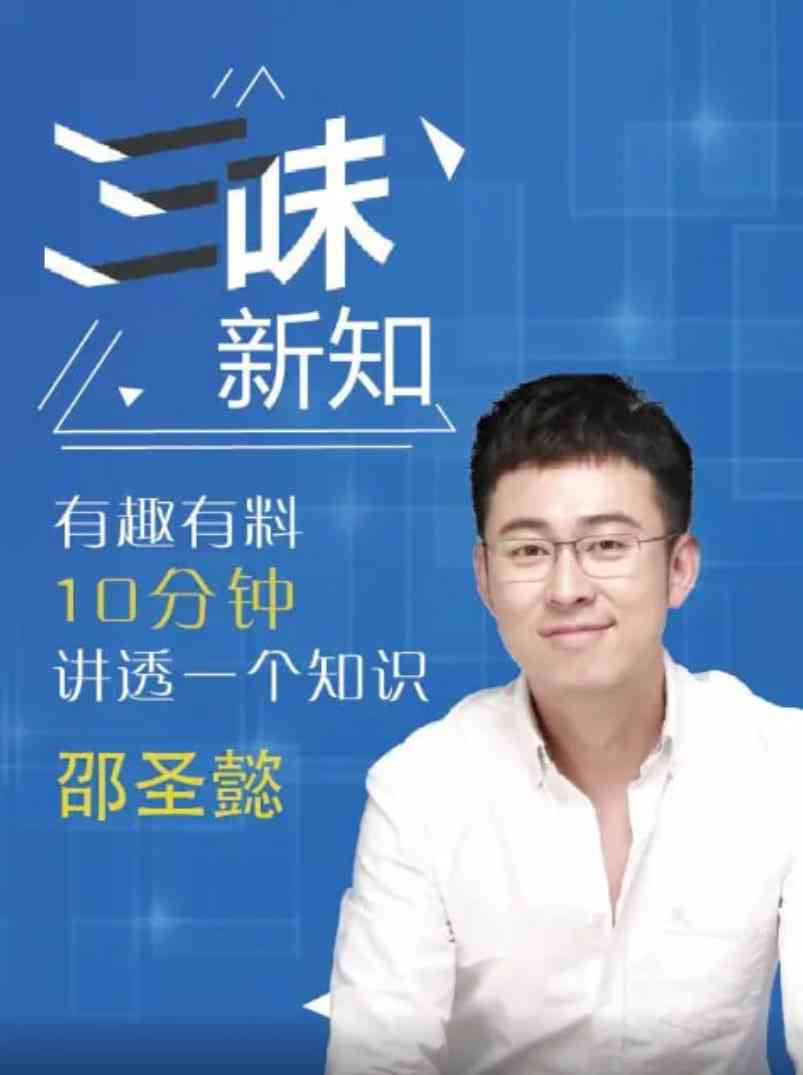 《三味新知》最新免费高清电影无广告在线播放|纪录片·中国大陆·2020