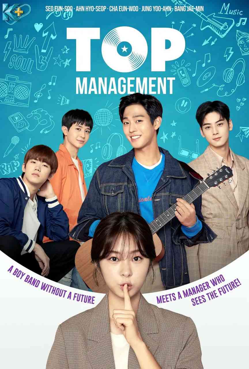 《顶级经纪人 第一季》全集免费高清电视剧无广告在线播放|喜剧 , 爱情 , 音乐 , 奇幻·韩国·2018