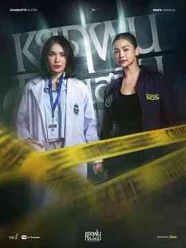 《铁锈味的雨滴》全集免费高清电视剧无广告在线播放|剧情,悬疑,同性,犯罪,马泰剧,泰剧·泰国·2024