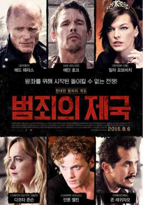 《辛白林》最新免费高清电影无广告在线播放|剧情·美国·2014