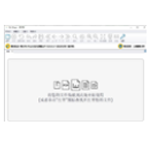 《File Magicv1.9.8.19》软件免费下载|系统工具·1.9.8.19  第1张
