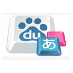 《百度日语输入法v3.6.1.7.0》软件免费下载|系统工具·3.6.1.7.0  第1张