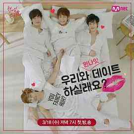 《One Night Study》全集免费高清综艺无广告在线播放|剧情,喜剧,纪录片,音乐·韩国·2015