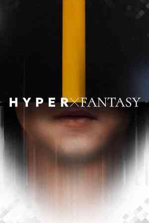 《HYPERxFANTASY》官方版》游戏免费下载|动作游戏·恐怖·剧情