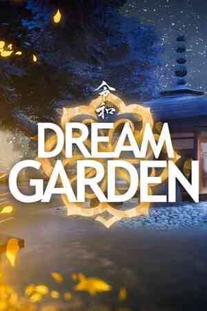 《Dream Garden》demo》游戏免费下载|休闲益智·沙盒·建造·独立