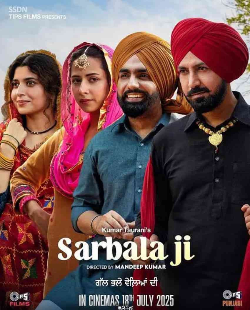 《爆笑伴郎》最新免费高清电影无广告在线播放|喜剧·印度·2025