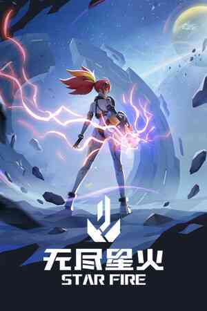 《无尽星火》官方版》游戏免费下载|动作游戏·类 Rogue·清版动作·横向滚屏·砍杀