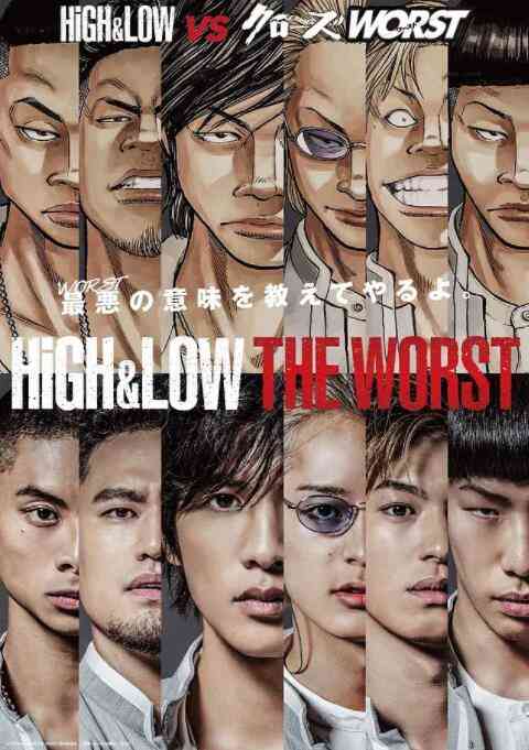 《热血街区电影版：极恶王》最新免费高清电影无广告在线播放|动作·日本·2019