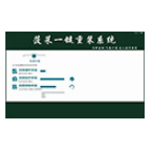 《菠菜一键重装系统v6.7》软件免费下载|系统工具·6.7  第1张