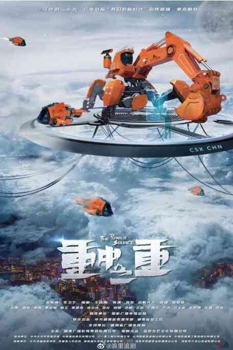 《麓山之歌》全集免费高清电视剧无广告在线播放|剧情·中国大陆·2022