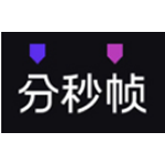 《分秒帧v1.20.1》软件免费下载|系统工具·1.20.1