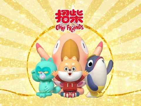 《招柴》全集免费高清动漫无广告在线播放|中国动漫·中国大陆·2023