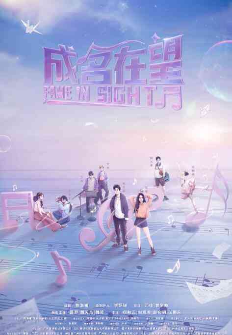 《星河璀璨的我们》全集免费高清电视剧无广告在线播放|国产剧,内地,剧情,爱情,内地剧,国产·中国大陆·2022