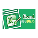 《电子表格合并工具 v6.1》软件免费下载|系统工具·6.1