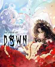 《黎明门前的吹笛人》游戏免费下载|角色扮演·日系角色扮演·互动小说·多结局