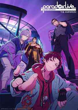 《勃论现场 Paradox Live》全集免费高清动漫无广告在线播放|动画,音乐,日本动漫·日本·2023