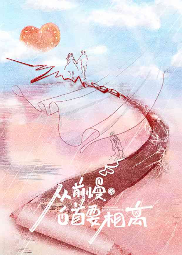 《从前慢·白首要相离》全集免费高清电视剧无广告在线播放|短片·大陆·2022